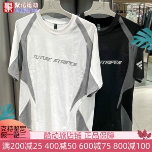 阿迪达斯男子2026夏新款赛车风撞色休闲运动短袖T恤LC7786 LC7790