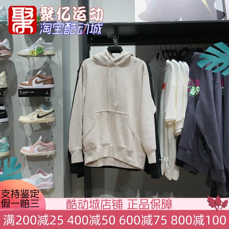 NIKE耐克女装2024冬款休闲宽松简约加绒连帽卫衣套头衫DQ5861-104