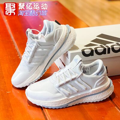 缓震耐磨跑步鞋Adidas/阿迪达斯