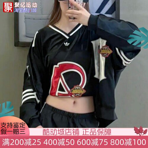 阿迪达斯三叶草男女2026新款二合一宽松V领球衣运动长袖T恤KS5328