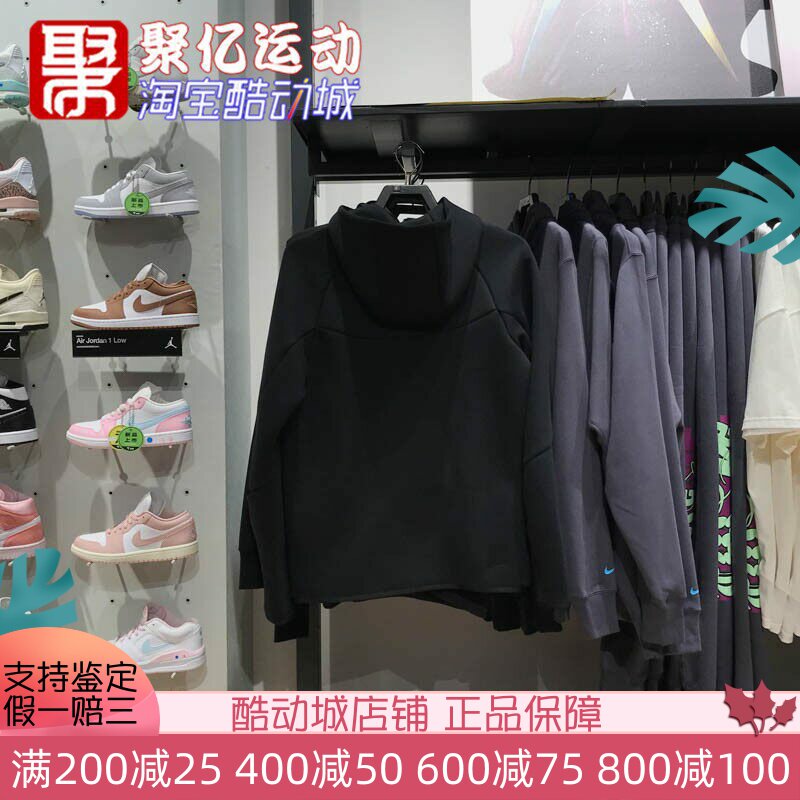 耐克男装2024冬季新款风行者系列舒适百搭连帽夹克外套HV0950-010