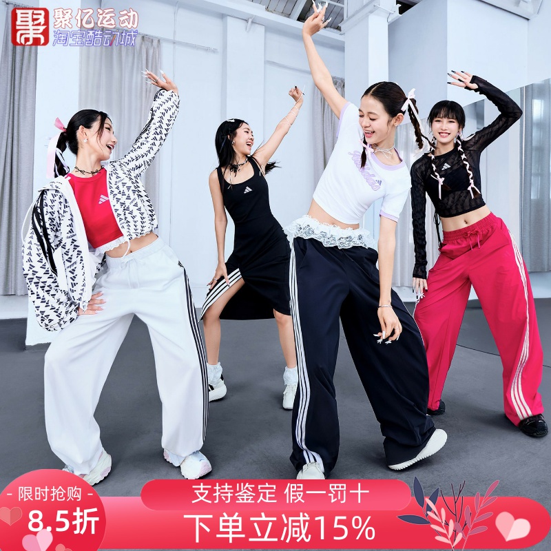 阿迪达斯女防晒UPF50+凉感梭织宽松运动休闲长香蕉裤 KB5224 5225