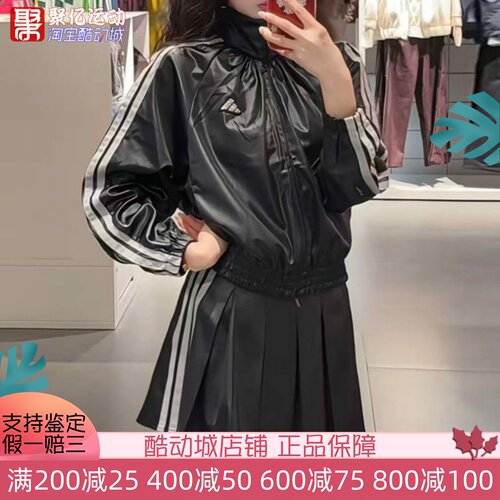 阿迪达斯女子2026春新款三条杠立领防风运动夹克外套 KS0038 0039