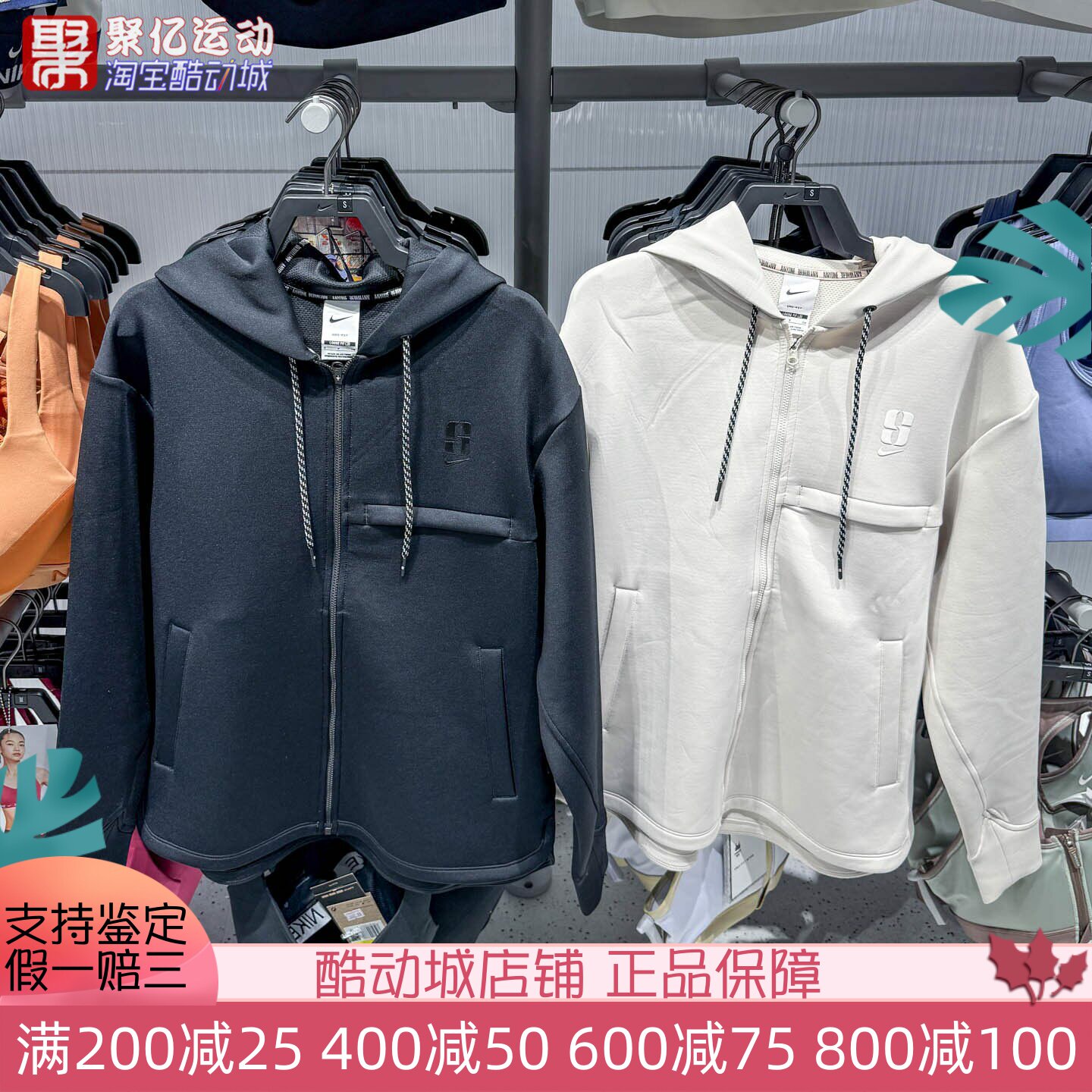 耐克女子2025新款Dri-FIT速干宽松拉链篮球连帽衫 IH3917-011-104