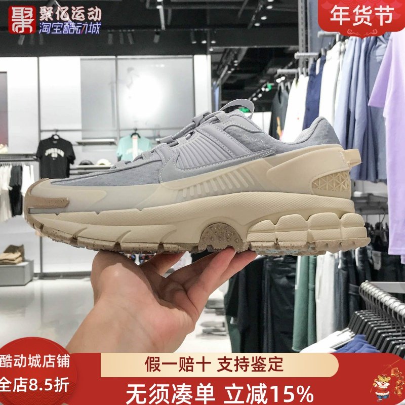 耐克男鞋2025夏季户外ZOOM缓震耐磨防滑厚底老爹运动鞋HJ4646-001,运动鞋new,运动休闲鞋,淘宝优惠券,粉丝福利购,淘宝优惠卷