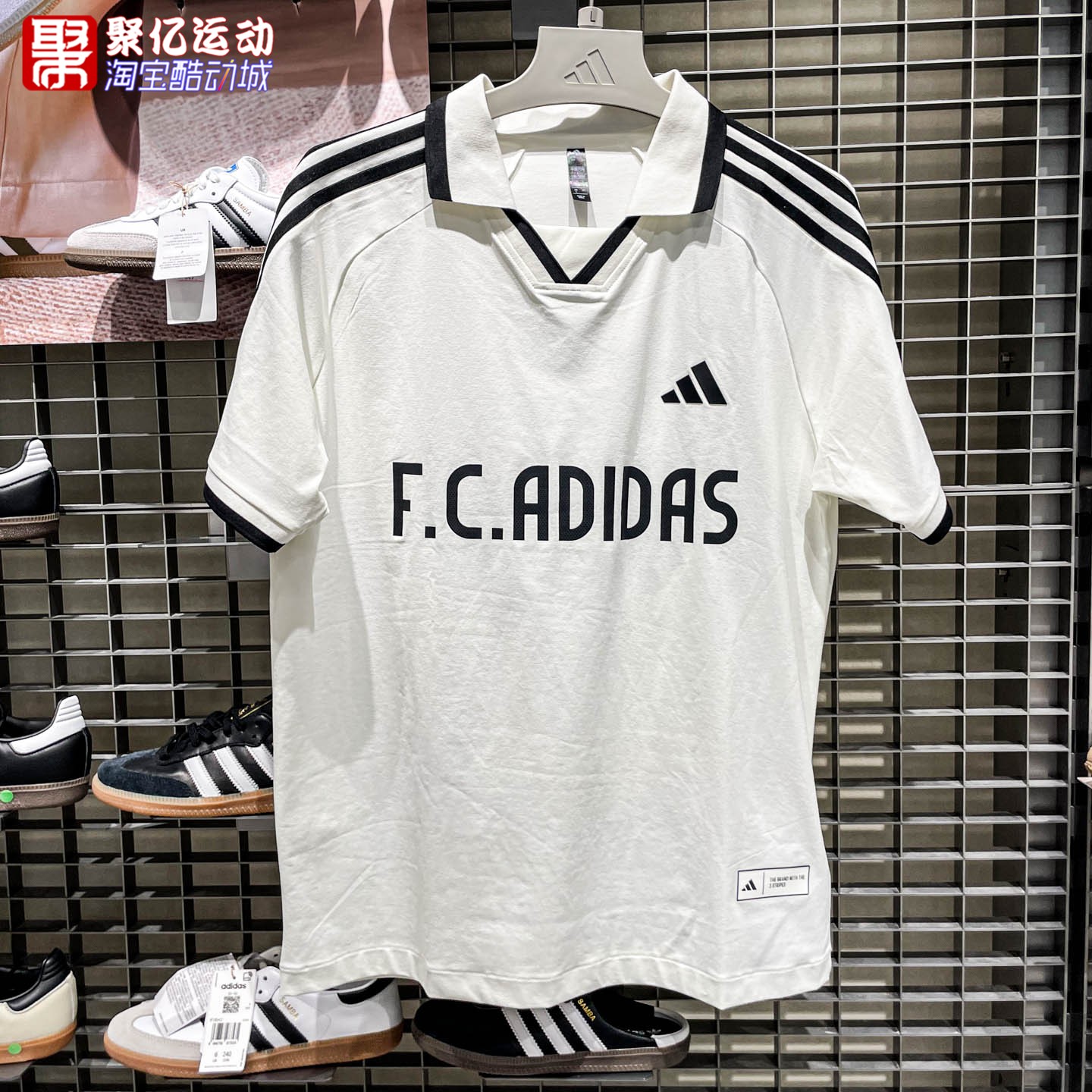 Adidas阿迪达斯男女装2026秋季运动休闲足球风速干短袖上衣LE2623