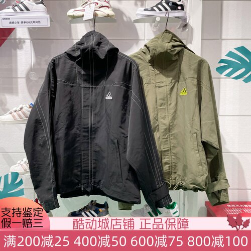 阿迪达斯三叶草男子2025宽松时尚防风梭织夹克外套 JD5419 JD5420