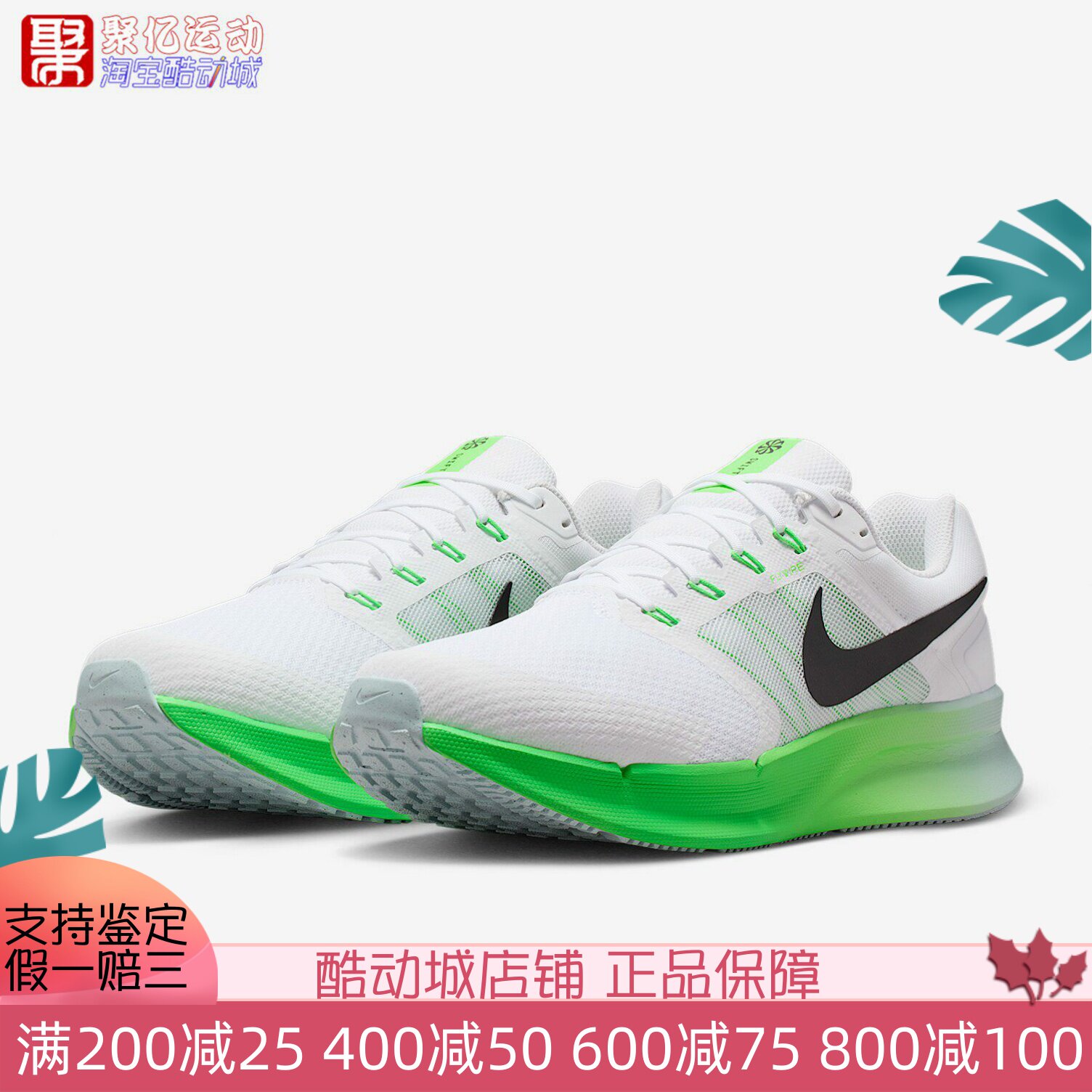 Nike耐克男子2026夏SWIFT3飞线网面透气缓震运动跑步鞋DR2695-114