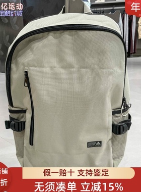 阿迪达斯男女包2025新款大容量便携电脑包运动双肩背包书包JZ4796