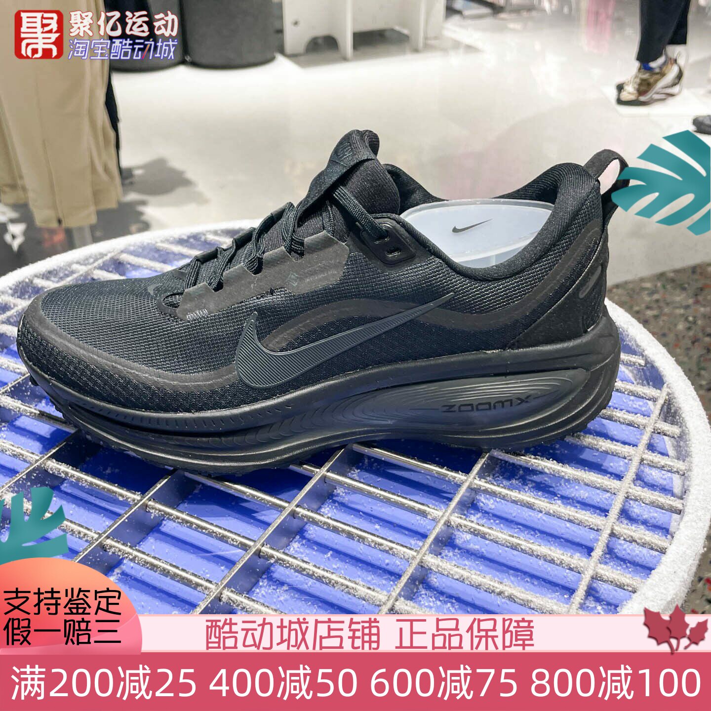 Nike耐克男子反光装饰透气回弹缓震公路跑步鞋2025新款HQ7001-001