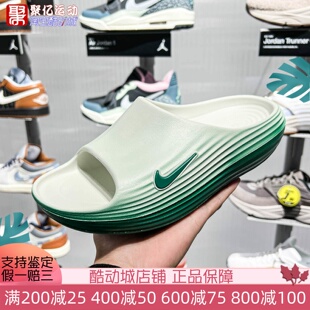 Nike耐克男子2026新款REACTX透气柔软回弹休闲运动拖鞋HV4479-303