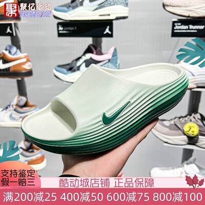 Nike耐克男子2026新款REACTX透气柔软回弹休闲运动拖鞋HV4479-303