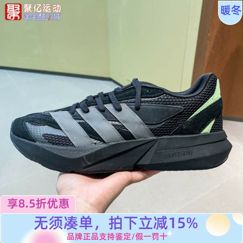 阿迪达斯2025秋季男子户外缓震耐磨轻便透气运动休闲鞋跑鞋JR3465