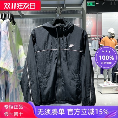 耐克男2025夏季复古简约运动休闲透气夹克外套HJ2013-025-480-010