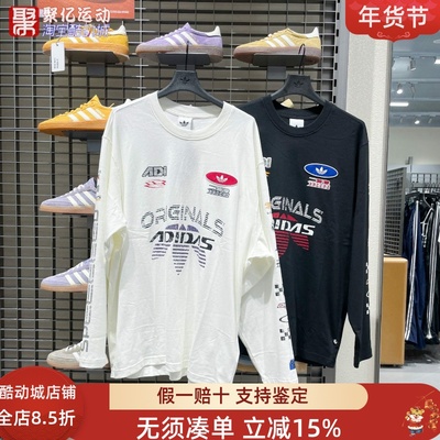 阿迪达斯男春季赛车风运动长袖