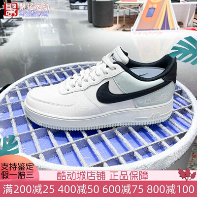 Nike耐克男子AF1经典百搭缓震防水休闲运动鞋2025冬季 CK2630-004