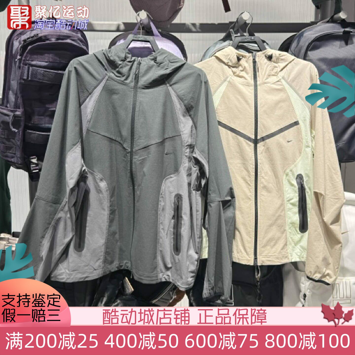 Nike耐克男子2026春新款户外防晒速干梭织夹克外套IU7497-060-236