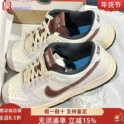 Nike耐克DUNK低帮复古运动板鞋男