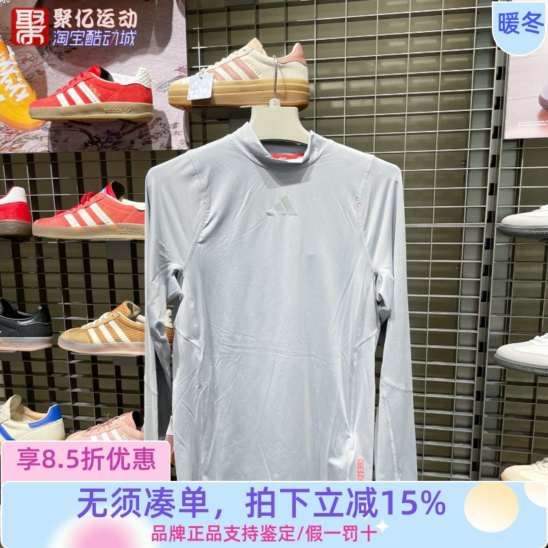 阿迪达斯男2025新款箱根限定系列速干跑步运动修身长袖T恤 KB1510