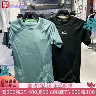 Nike耐克男2026夏季速干专业训练运动紧身短袖T恤 IF2215-010-382
