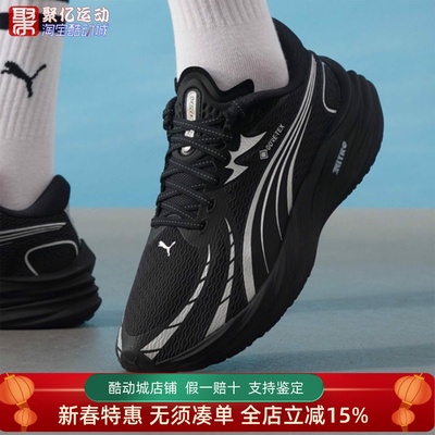 Puma彪马2025新款男子时尚回弹缓震防水透气跑步运动鞋 311144-01