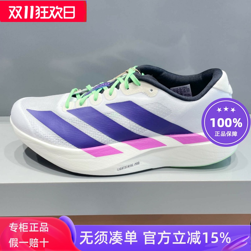 阿迪达斯2025秋季男子超轻透缓震竞速美学马拉松跑步运动鞋JS4495