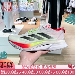 阿迪达斯2025春款 JQ2554 女子BOSTON12缓震回弹超轻运动训练跑步鞋