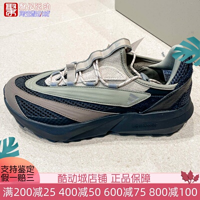 Adidas阿迪达斯男子2026夏新款复古舒适网眼透气运动跑步鞋HP6929