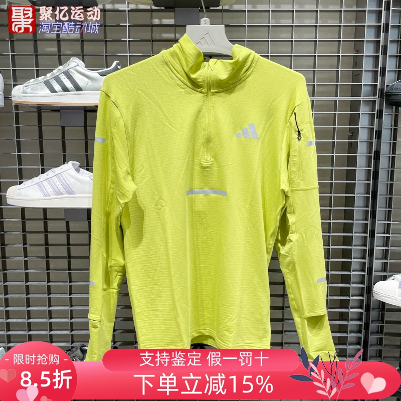 Adidas阿迪达斯男子2025秋季透湿保暖跑步半拉链运动套头衫JM5725