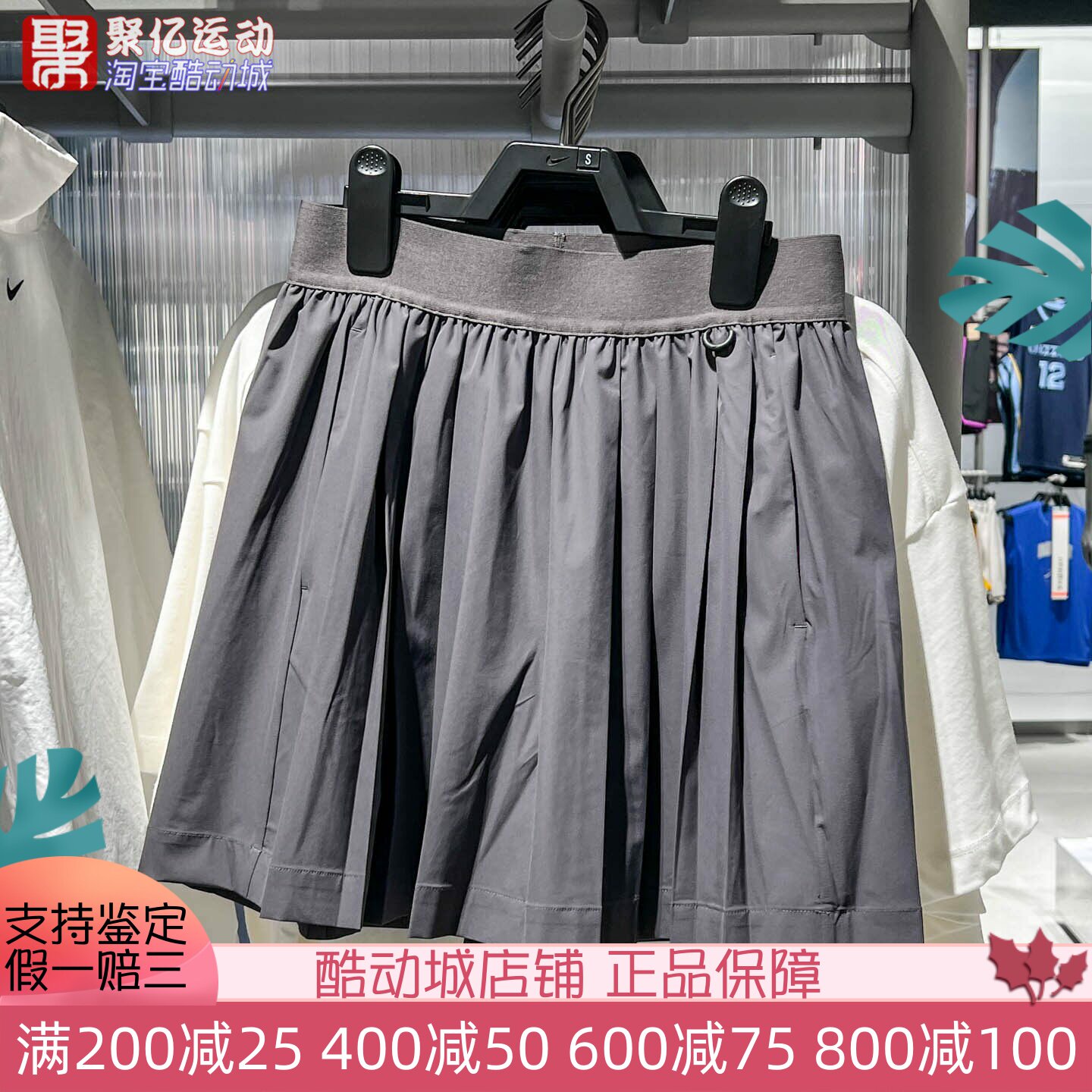 Nike耐克女2025秋季速干透气高腰褶裥运动休闲百褶裙裤IB2347-036