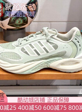 阿迪达斯女25夏CLIMACOOL VENTO 4透气缓震清风运动跑步鞋 JQ4943