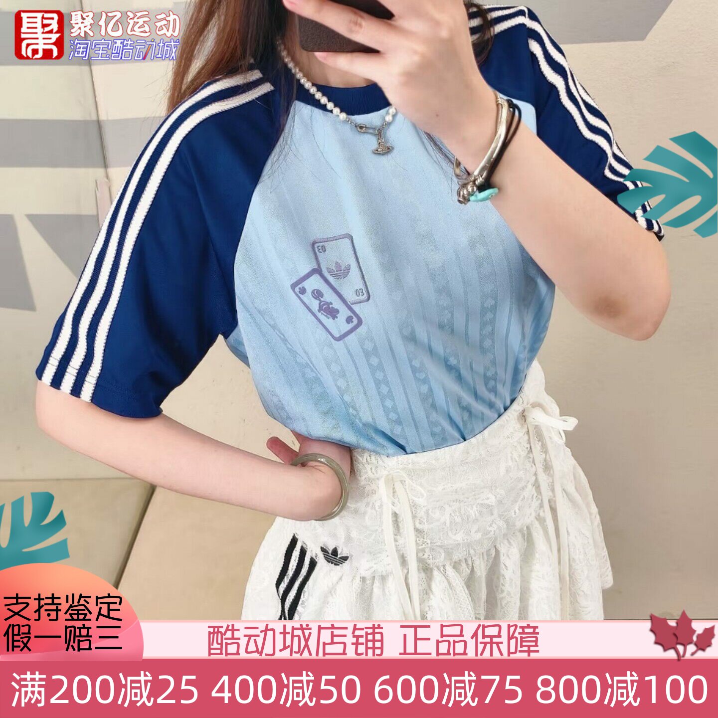 阿迪达斯男女2026夏季迪士尼柴郡猫联名球衣短袖T恤衫KY8307 8308