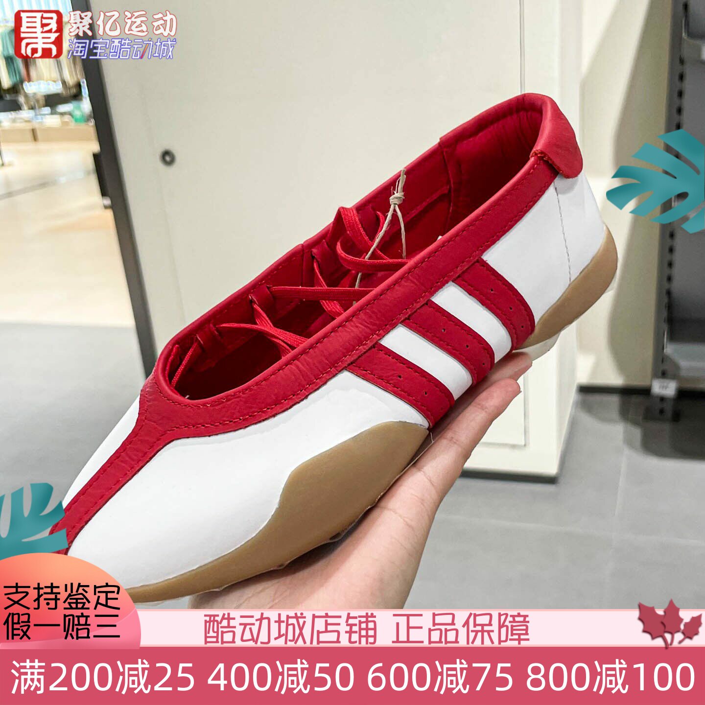 阿迪达斯三叶草女2025夏经典复古时尚芭蕾风薄底绑带运动鞋JQ0960