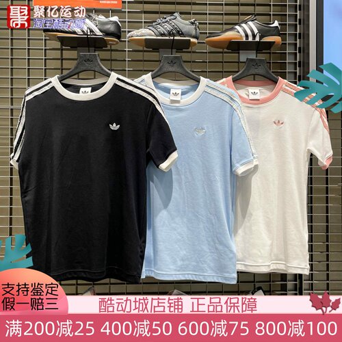 阿迪达斯短袖女运动休闲T恤衫