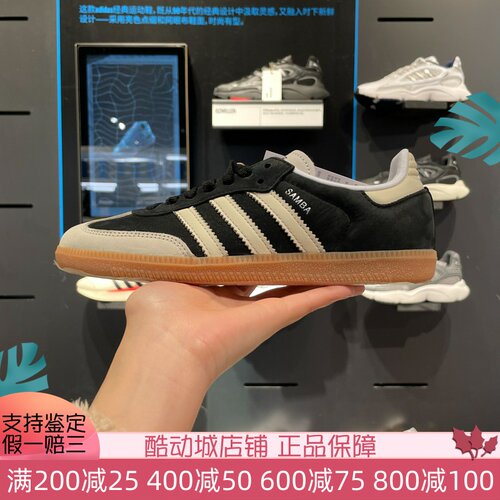 低帮耐磨百搭运动休闲鞋阿迪达斯