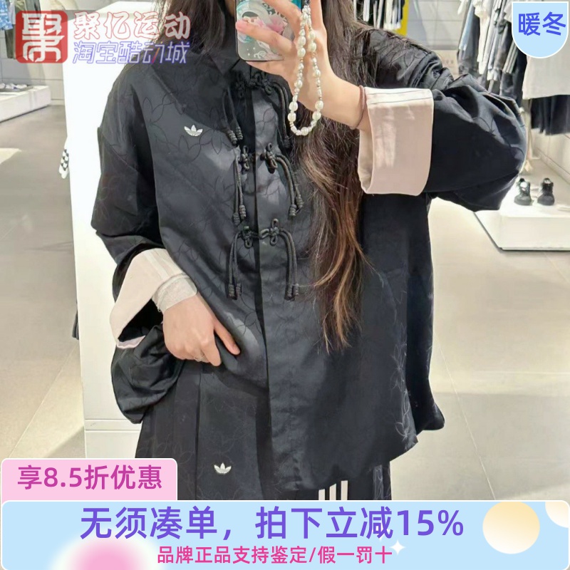 阿迪达斯女时尚复古新中式外套