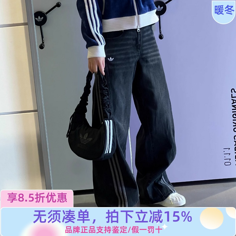 阿迪达斯三叶草复古条纹阔腿裤