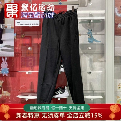 阿迪达斯三叶草男子2024冬款简约宽松舒适运动休闲束脚长裤IY2245