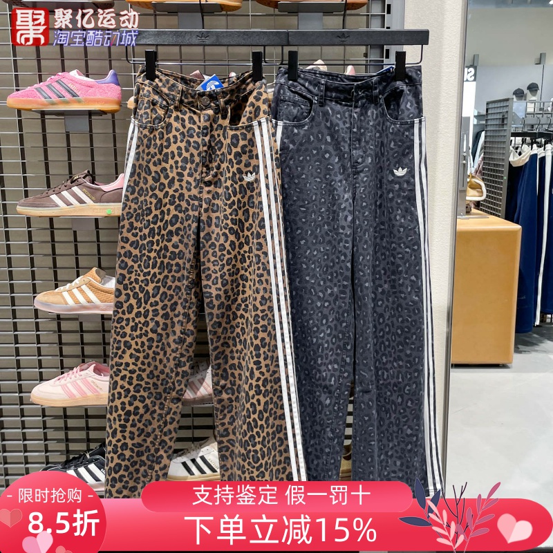 阿迪达斯女子2025冬三条杠时尚复古豹纹印花运动长裤 KA2679 2680
