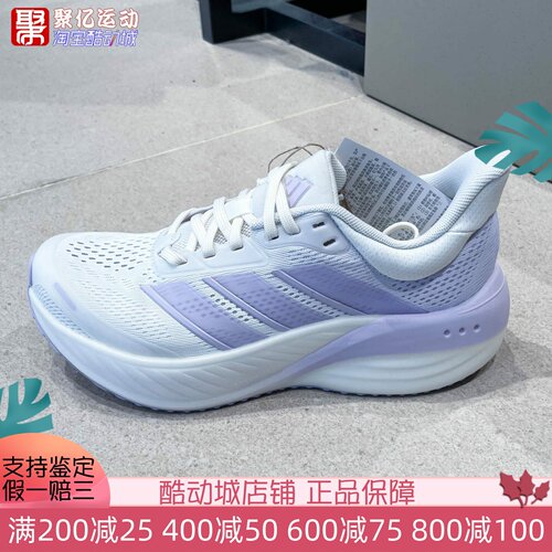 阿迪达斯女子2026夏新款超轻透缓震回弹跑步运动鞋 KI2352 KI2354