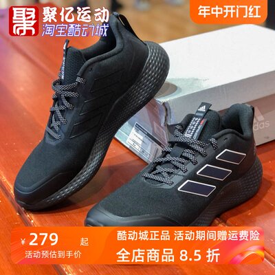 Adidas阿迪达斯男鞋2024春季款轻便透气运动休闲缓震跑步鞋H03587