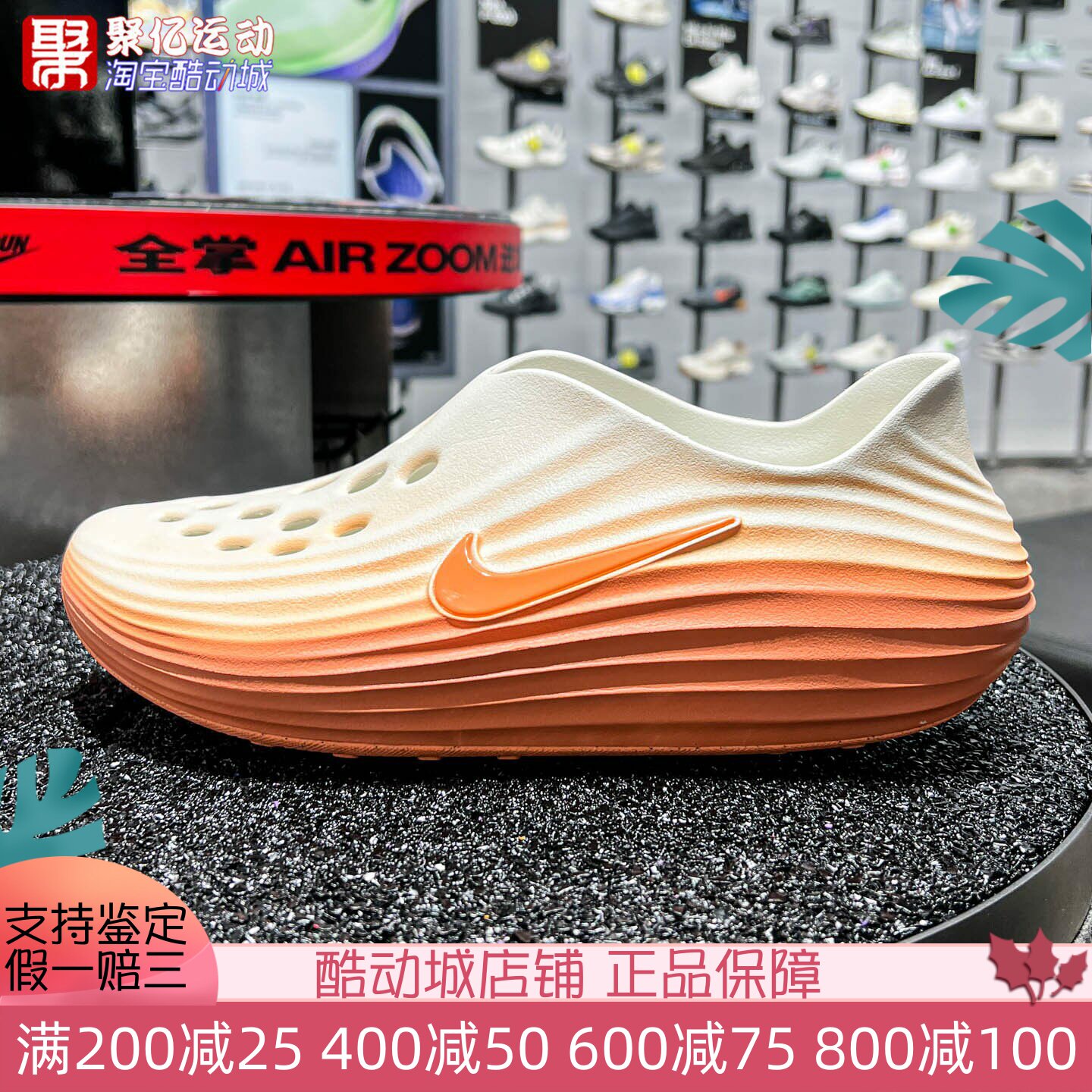 Nike耐克男一脚蹬速干洞洞鞋