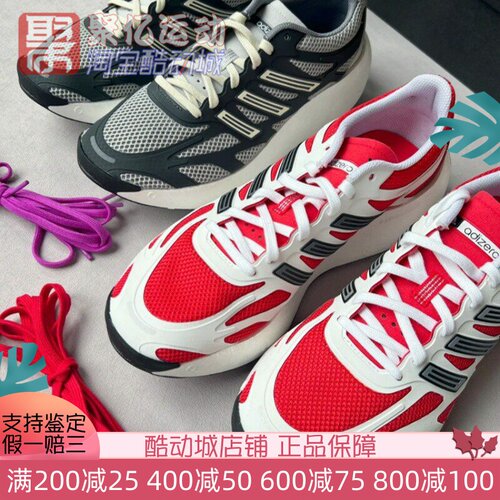 阿迪达斯男女2025夏Adizero千禧风复古经典百搭运动休闲鞋 JI0308