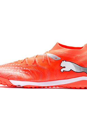 Puma彪马男子2026春新款破限套装FUTURE 9 TT碎钉足球鞋108906-01