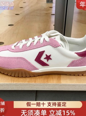 Converse匡威男女鞋2025秋季Run Star Trainer复古运动鞋 A13053C