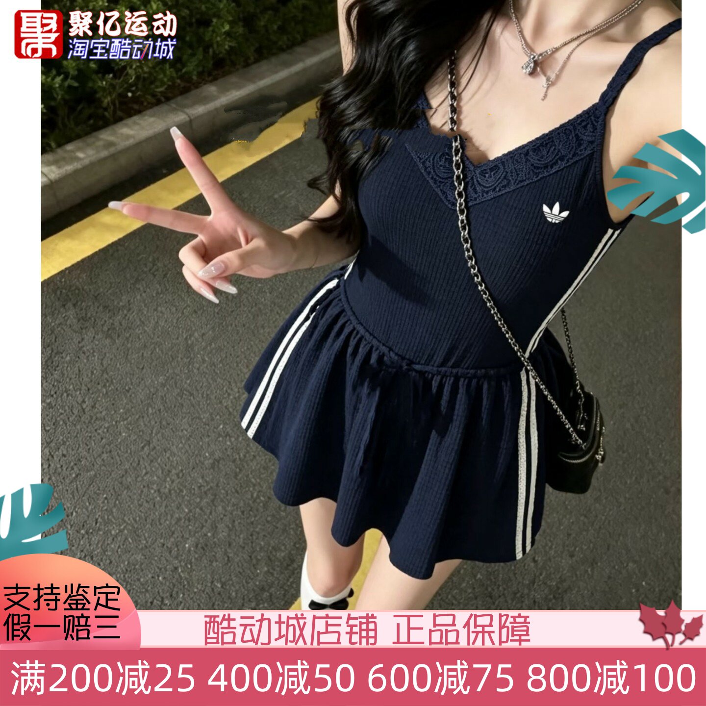 阿迪达斯三叶草女子2026新款V领无袖吊带连衣裙花苞裙KX0726 0725