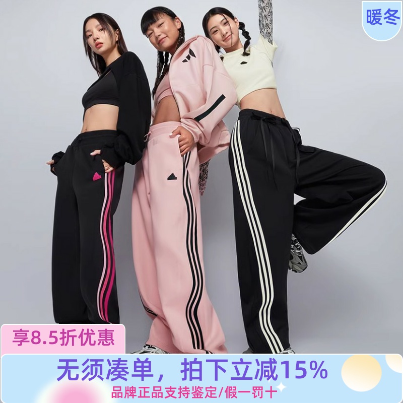 阿迪达斯三叶草透气女子香蕉裤