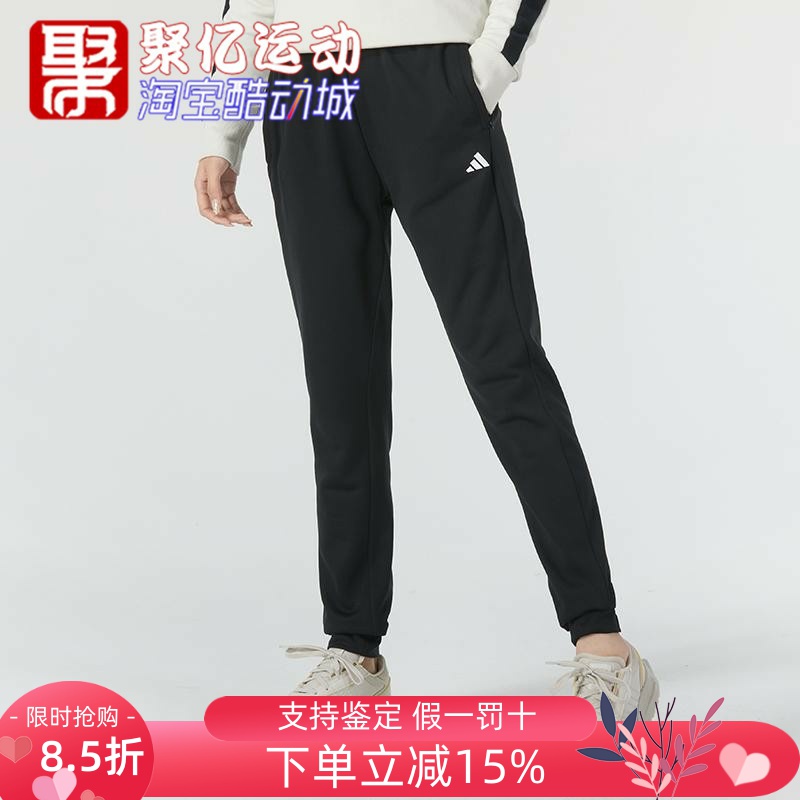 ADIDAS透气简约百搭束脚长裤女裤