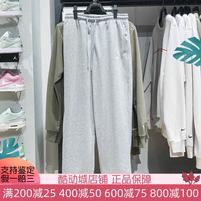 耐克男裤2025春新款经典百搭法式毛圈针织运动休闲长裤HQ4423-063