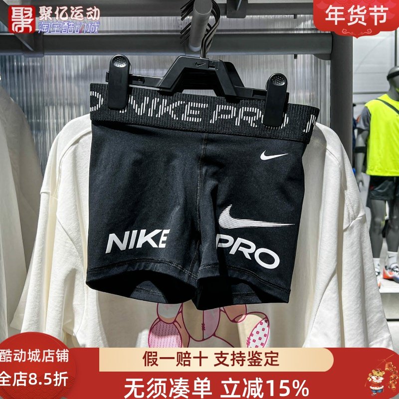 Nike耐克女裤2025秋季运动训练紧身裤速干透气骑行短裤HV2465-010